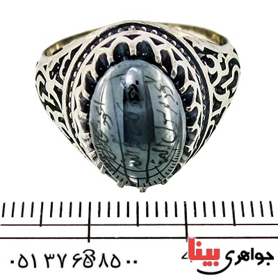انگشتر حدید صینی با دعای هفت جلاله مردانه علی ولی الله _کد:9445