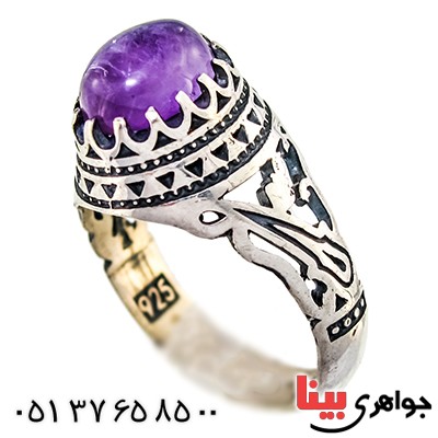 انگشتر آمتیست مردانه مدل اسلیمی _کد:9447