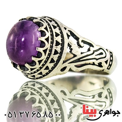 انگشتر آمتیست مردانه مدل اسلیمی _کد:9447