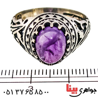 انگشتر آمتیست مردانه مدل اسلیمی _کد:9447