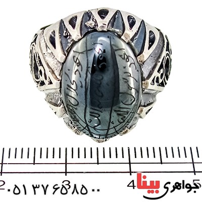 انگشتر حدید صینی درجه یک درشت با دعای هفت جلاله مردانه درشت اسلیمی _کد:9449