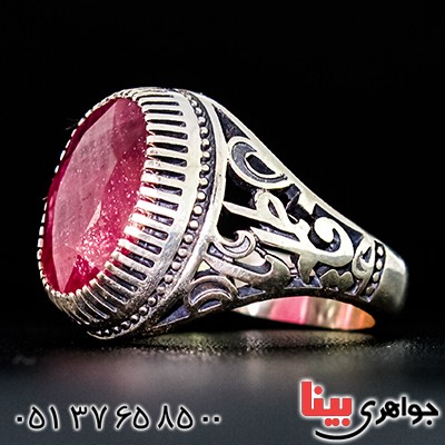 انگشتر یاقوت سرخ آفریقایی مردانه درشت یا فاطمه _کد:9451