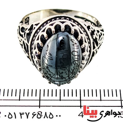 انگشتر حدید صینی هفت جلاله مردانه یا اباالفضل العباس _کد:9453