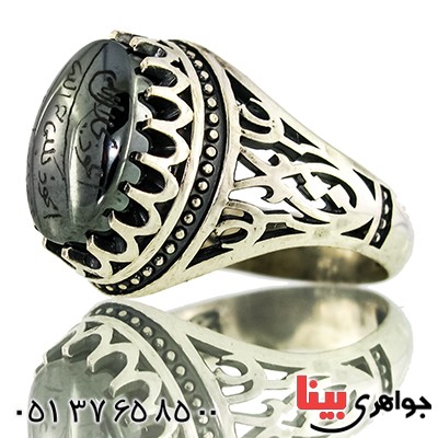 انگشتر حدید صینی با دعای هفت جلاله مردانه یا علی قرینه _کد:9454