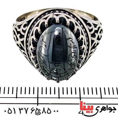 انگشتر حدید صینی با دعای هفت جلاله مردانه یا علی قرینه _کد:9454