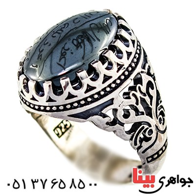 انگشتر حدید صینی با دعای هفت جلاله مردانه درشت اسلیمی _کد:9457