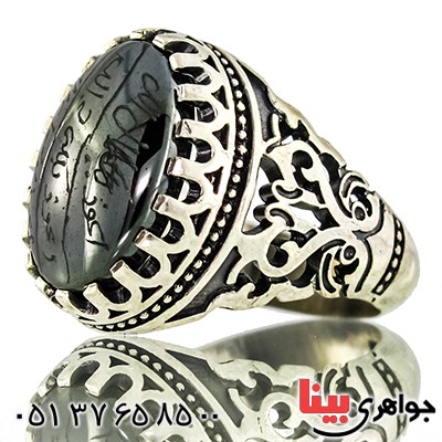 انگشتر حدید صینی با دعای هفت جلاله مردانه درشت اسلیمی _کد:9457
