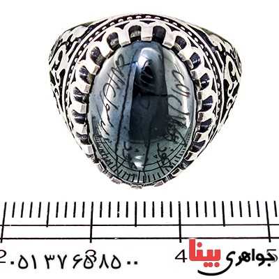 انگشتر حدید صینی با دعای هفت جلاله مردانه درشت اسلیمی _کد:9457