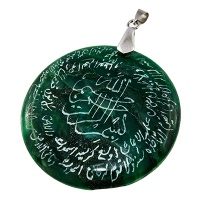 گردنبند عقیق سبز خزه ای درشت با حکاکی آیة الکرسی 