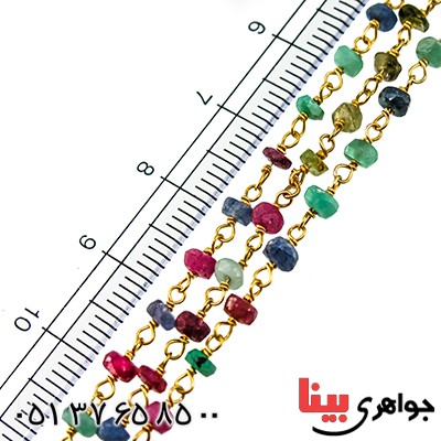 دستبند چند جواهر یاقوت، زمرد و زبرجد زنانه مدل مهرسا _کد:9476