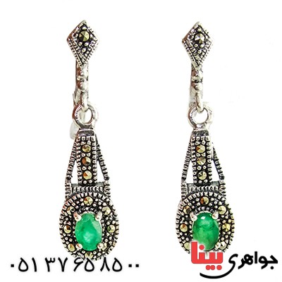 سرویس زمرد زنانه مارکازیت درجه یک تایلندی مدل هلیا _کد:9478