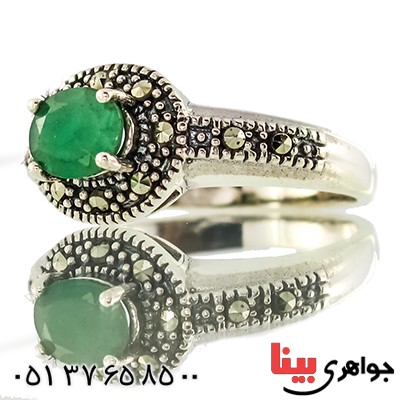 سرویس زمرد زنانه مارکازیت درجه یک تایلندی مدل هلیا _کد:9478