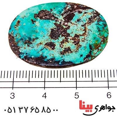 نگین انگشتر فیروزه نیشابوری شجری درشت مناسب سنگ درمانی _کد:9512