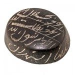 صینی با دعای هفت جلاله قدیمی _کد:9513