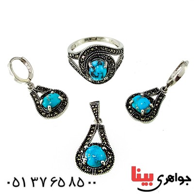 سرویس فیروزه نیشابوری زنانه مارکازیتی مدل حوریا _کد:1345