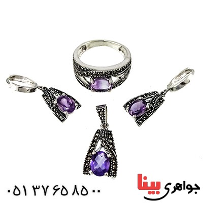 سرویس آمتیست زنانه مارکازیتی مدل آدورا _کد:9551