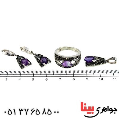 سرویس آمتیست زنانه مارکازیتی مدل آدورا _کد:9551