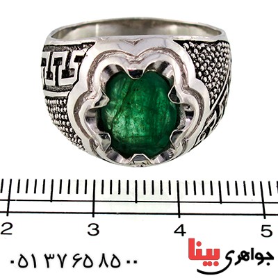 انگشتر زمرد مردانه درشت مدل ترکیبی رادیوم لوکس _کد:9557