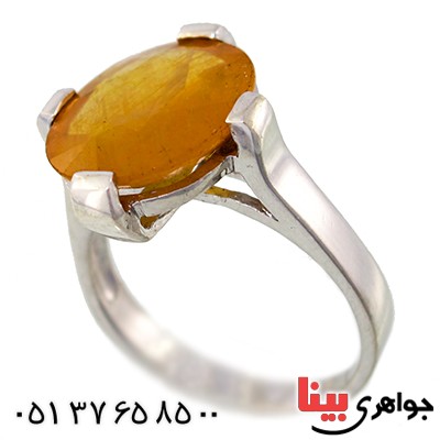 انگشتر یاقوت زرد درشت لوکس _کد:9565