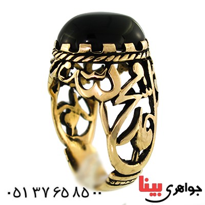 انگشتر عقیق سیاه (اونیکس) مردانه درشت محمد رسول الله _کد:9573