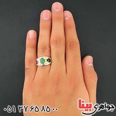 انگشتر چند جواهر زمرد و یاقوت مردانه رادیوم لوکس سه نگین دور طلایی _کد:9576