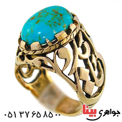 انگشتر فیروزه تایلندی مردانه درشت یا علی مدد _کد:9585