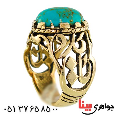 انگشتر فیروزه تایلندی مردانه درشت یا علی مدد _کد:9585