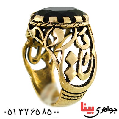 انگشتر عقیق سیاه (اونیکس) مردانه درشت یا علی مدد _کد:9586
