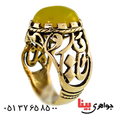 انگشتر عقیق زرد مردانه درشت یا علی مدد _کد:9587