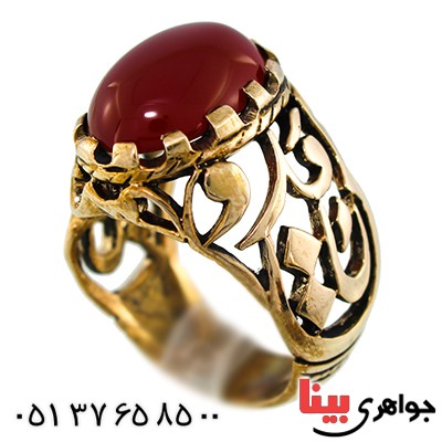 انگشتر عقیق قرمز مردانه درشت یا علی مدد _کد:9588