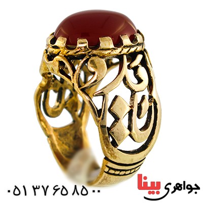 انگشتر عقیق قرمز مردانه درشت یا علی مدد _کد:9588