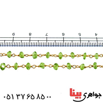 سینه ریز زبرجد زنانه مدل مهلا _کد:9597