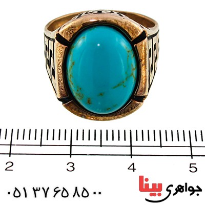 انگشتر فیروزه تایلندی مردانه مدل ورساچی _کد:9599