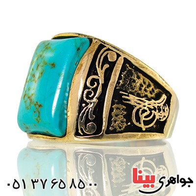 انگشتر فیروزه تایلندی مردانه طرح بسم الله _کد:9606