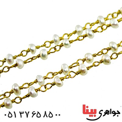 سینه ریز مروارید زنانه مدل آرمیتان _کد:9610