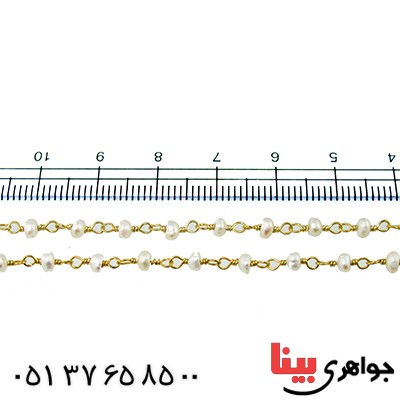 سینه ریز مروارید زنانه مدل آرمیتان _کد:9610