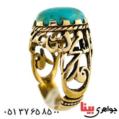 انگشتر فیروزه تایلندی مردانه محمد رسول الله _کد:9616