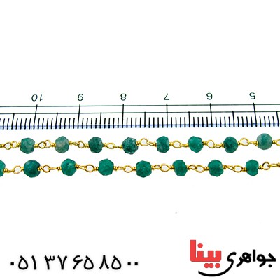 سینه ریز زمرد زنانه شکیل مدل هیوا _کد:9617