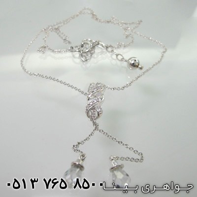 سینه ریز نقره کرواتی