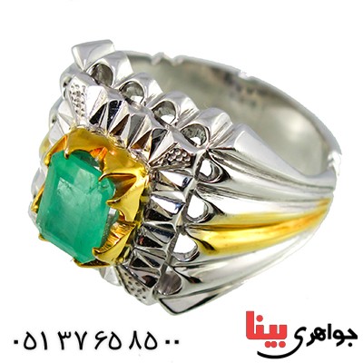 انگشتر زمرد کلمبیا مرغوب مردانه درشت فاخر آینه کاری طلایی _کد:1363