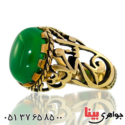 انگشتر عقیق سبز مردانه محمد رسول الله _کد:9627