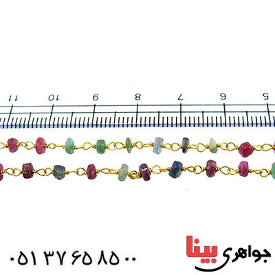 سینه ریز چند جواهر زنانه مدل بلیان _کد:9630