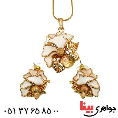 سرویس زنانه مدل شکوفه طلایی _کد:9631