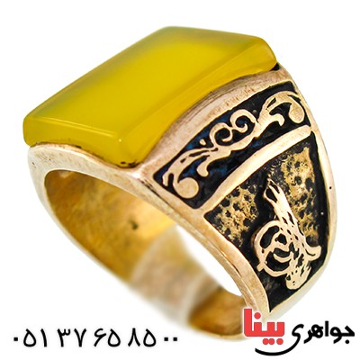 انگشتر عقیق زرد مردانه طرح بسم الله _کد:9637