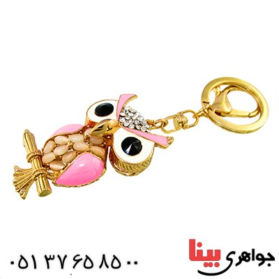 متفرقه آویز کیف پر نگین مدل جغد فانتزی _کد:9639