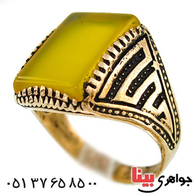 انگشتر عقیق زرد مردانه مدل ورساچی _کد:9643