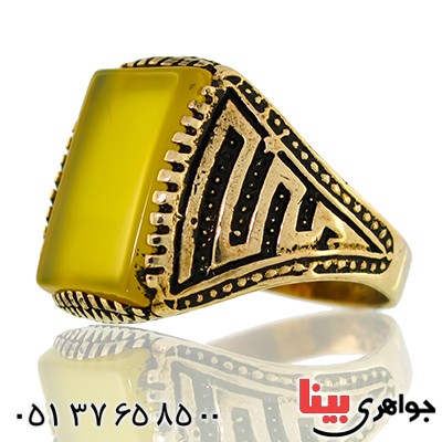 انگشتر عقیق زرد مردانه مدل ورساچی _کد:9643