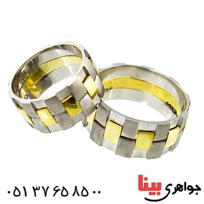 انگشتر نقره ست حلقه ازدواج ایتالیایی مدل بافت رادیوم لوکس _کد:9648