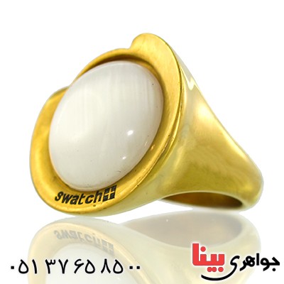 انگشتر سنگ ماه (مون استون) زنانه swatch سوئیسی سایز57 _کد:9658
