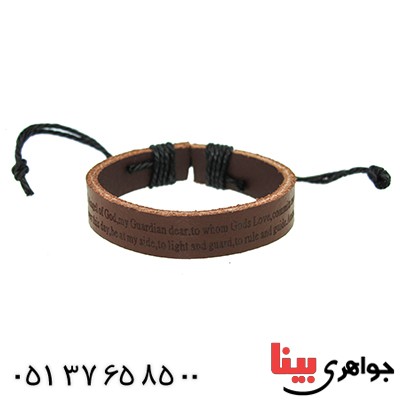 دستبند چرم اصل کانادایی مردانه اسپرت _کد:9664